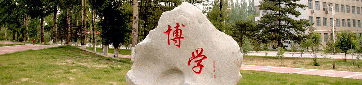 山海关铁路技师学院运输学院